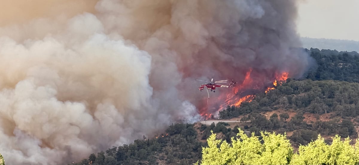 Ferris Fire